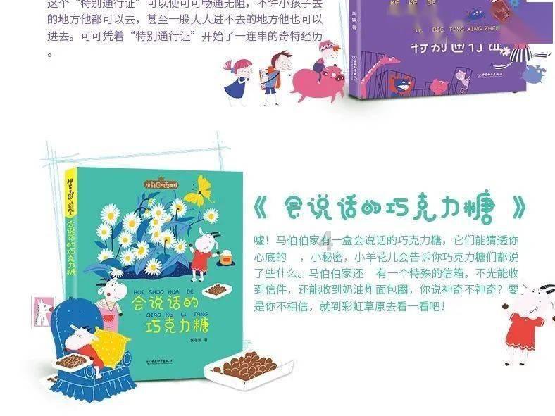 5.75+3.25×7.8的简便方法？